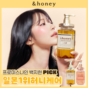 &honey Moist Shampoo 440ml Deep or Melty