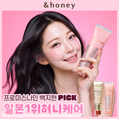 &honey Moist Hair Pack 130g