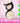 Jeong Saemmul Essential Skin Nude Cushion with Refill  Decorative cosmetics Chosungah22