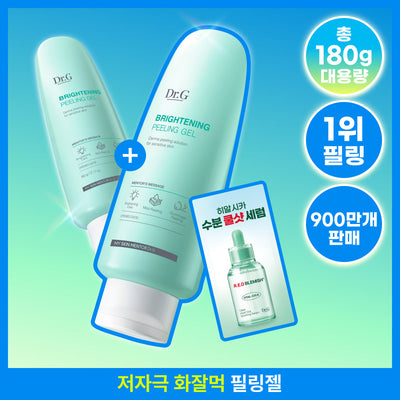 (120g+60g+120g+120g+10g)