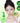 fully Green Tomato Cleansing Oil 250ml  Skin Cleansing fully