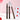Kissme Heavy Rotation Fake Liquid Eyebrow 0.4ml Gray Brown  Decorative cosmetics Kissme