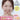 3CE Fitting Mesh Cover Cushion 11g  Decorative cosmetics 3CE