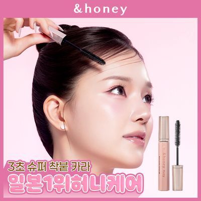 &honey Matoemake Stick Hair Mascara 4.0 2 Shades